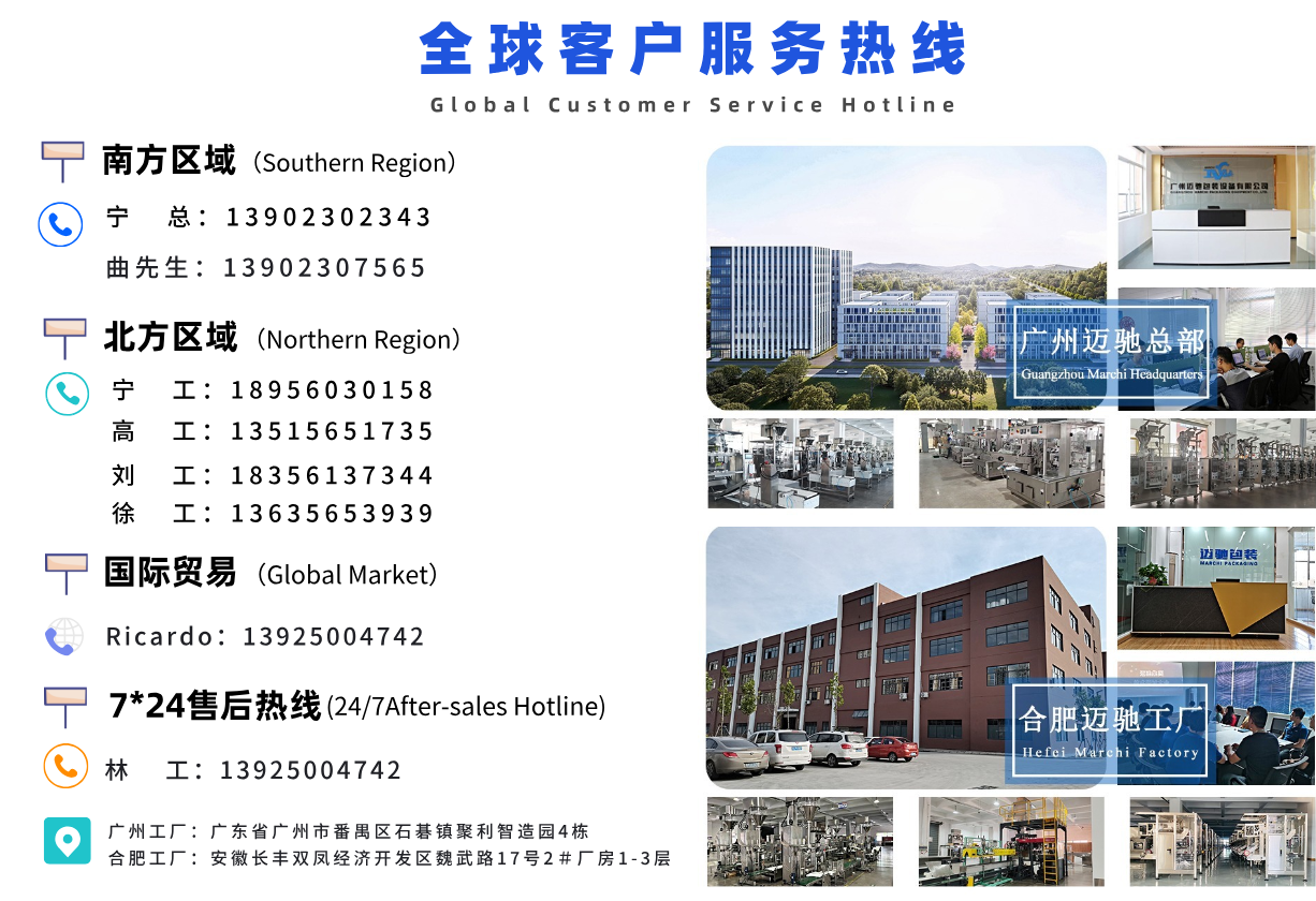 mksports官方网站登录入口联系方式.png